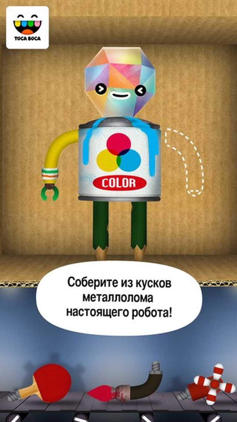 Toca Robot Lab